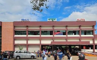 Aluva Railway Station